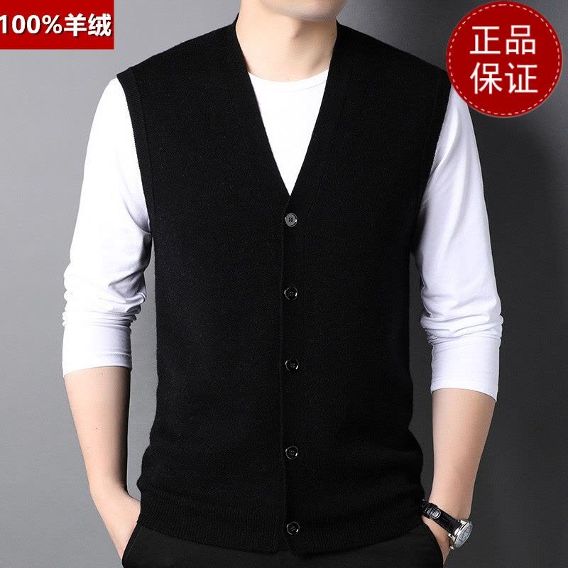 免费退换 牧绒多斯中年男士针织衫V领开衫春秋100%羊绒背心加厚坎肩马甲山羊绒不褪色保暖舒适全羊毛新品特价大牌同款图片