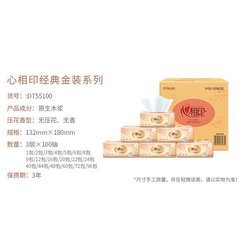 无高清大图