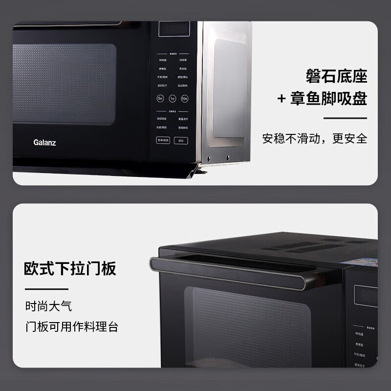 格兰仕Galanz微波炉不锈钢内胆变频微波炉烤箱一体机家用900w一级能效光波炉G90F23CSXLV-R6A(B0)高清大图