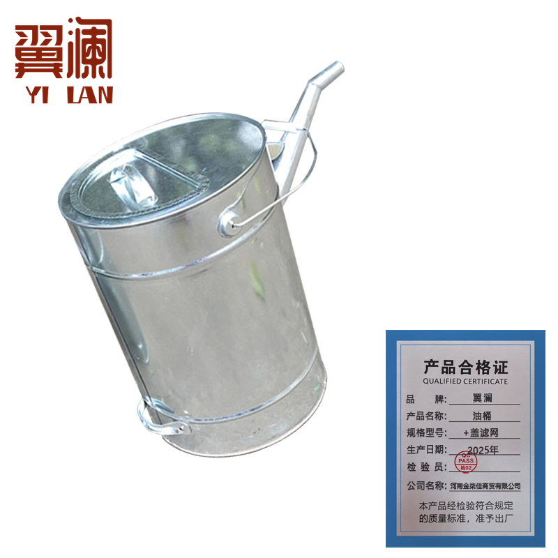 翼澜 油桶+盖滤网 个高清大图
