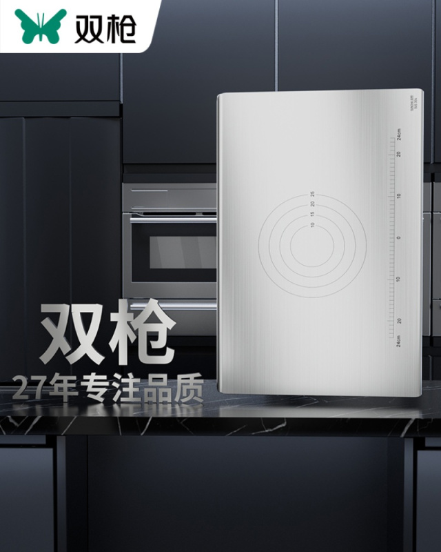 双枪SG37600不锈钢家用厨房和面板灶台砧板揉面案板切菜板大号单位:个高清大图