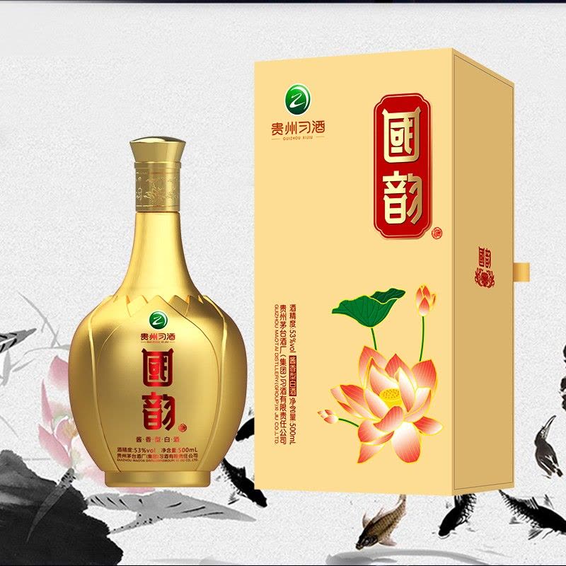 貴州茅台　習酒　白酒　53% 贵州茅台集团习酒国韵酱香型白酒53度习酒国韵黄金荷花单瓶装