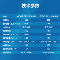 迈能(GMO)270升32kw商用容积式燃气热水器储水式燃气锅炉GCWS-DP1-32N-270