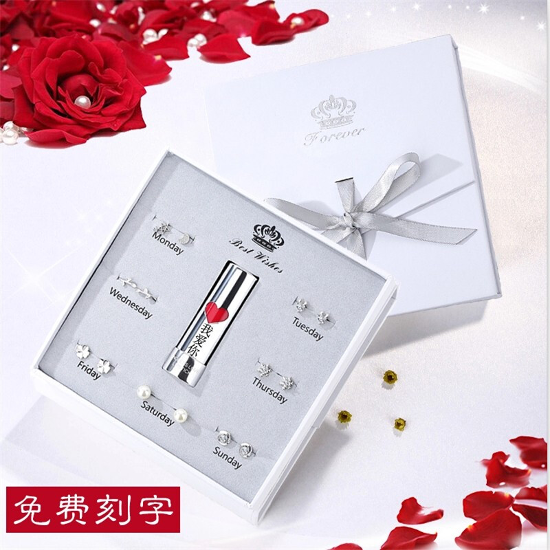 林檎一周耳钉纯银套装 感恩节送女友女朋友生日女生送老婆情侣闺蜜新婚结婚纪念日浪漫表白抖音同款送女朋友老婆生日礼物送女朋友 浪漫纯真款【7对耳钉+口红】精美礼盒装