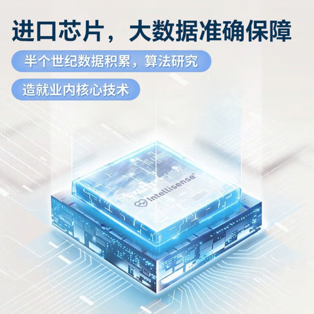 欧姆龙(OMRON)电子血压计上臂式血压测量仪电子血压计老人家用HEM-7178 白色高清大图
