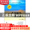 正版 从容做事,淡定做人 刘力编著 中华工商联合出版社 97875158