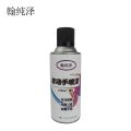 翰纯泽 自动手喷漆 银色 350ml (238g) /瓶