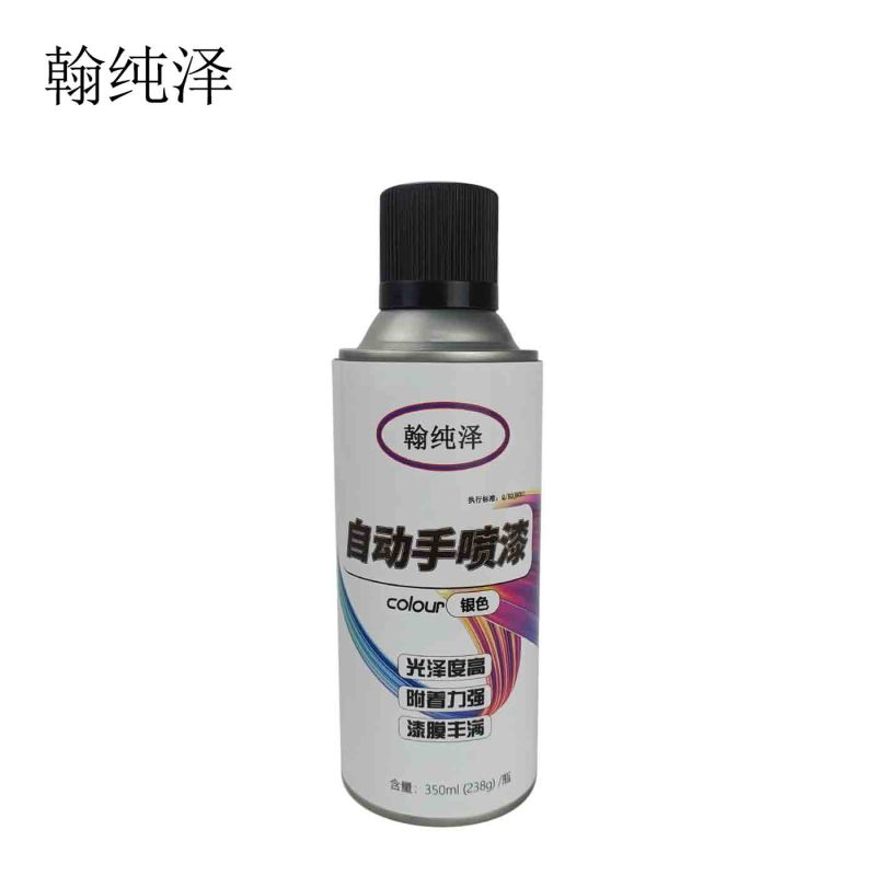 翰纯泽 自动手喷漆 银色 350ml (238g) /瓶