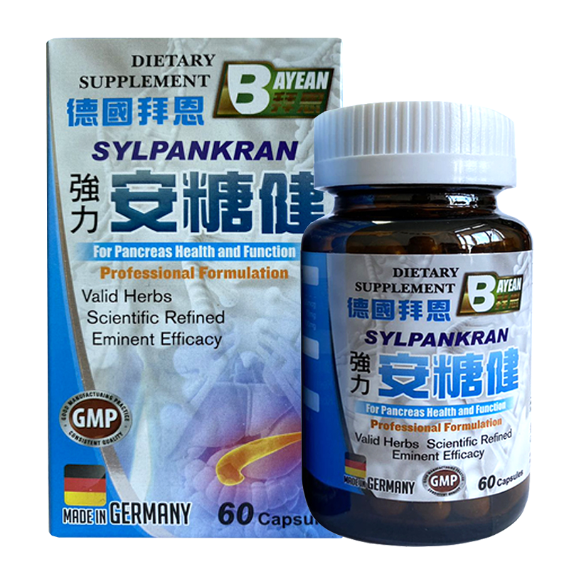 [香港直邮]进口德国拜恩安糖健60粒 控血糖 高糖尿 高血脂 胆固醇三高人群专用
