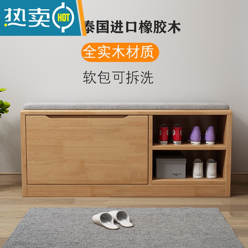 敬平实木鞋柜坐凳一体大容量家用入户门口鞋子收纳柜翻斗式换鞋凳鞋架收纳凳高清大图