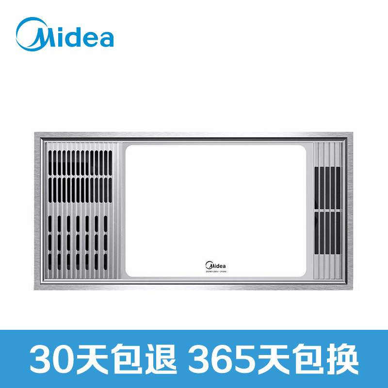 美的(Midea)ZX21E1 大LED照明暖风浴霸 集成吊顶卫浴 多功能浴霸高清大图