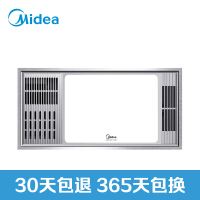 美的(Midea)ZX21E1 大LED照明暖风浴霸 集成吊顶卫浴 多功能浴霸