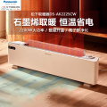 松下（Panasonic）取暖器家用/电暖器DS-AK2225CW
