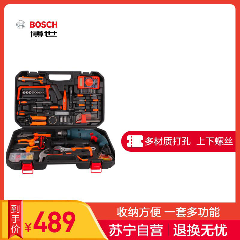 [苏宁自营] 博世(BOSCH)TSB1300冲击钻手枪钻调速电动螺丝刀电动工具箱套装家装diy高清大图