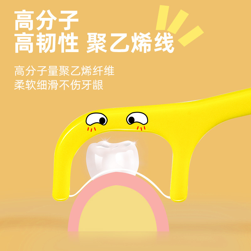 小鹿妈妈(FAWN MUM)小虎儿童牙线棒宝宝婴幼儿超细安全牙线盒装52支/桶
