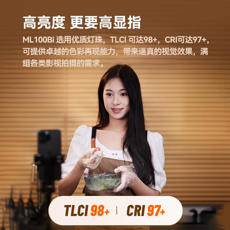 Godox神牛ML100Bi两灯套装高清大图