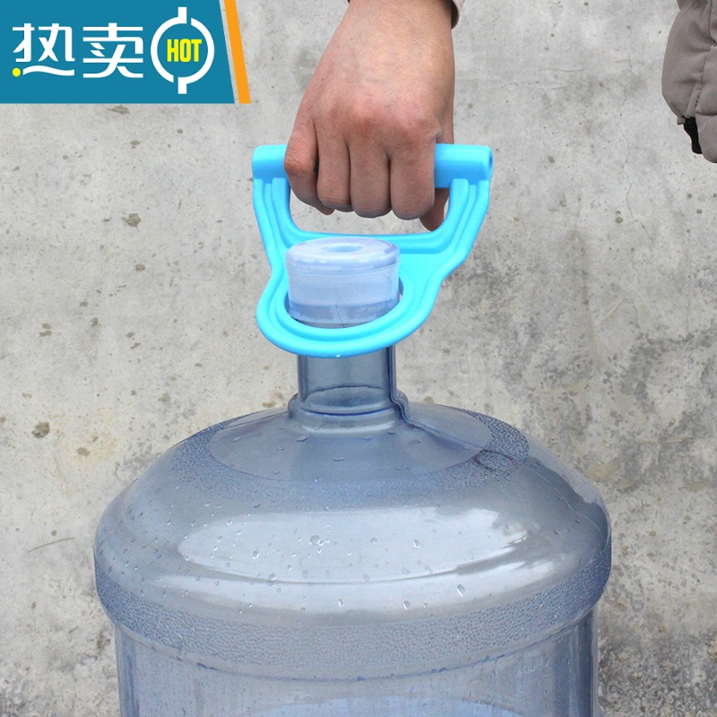 敬平加厚桶装水提手提桶器大桶水矿泉水桶上楼提水把手 升级-可提可抬*黄色[2个]高清大图