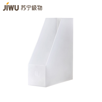 苏宁极物单栏文件栏 简约办公文件栏办公文具用品收纳栏单栏收纳盒