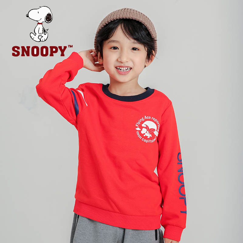 SNOOPY史努比童装男童卫衣春秋季长袖中小童学生上衣 SC5031