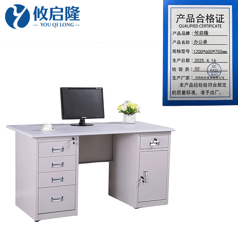 攸启隆钢制办公柜高清大图