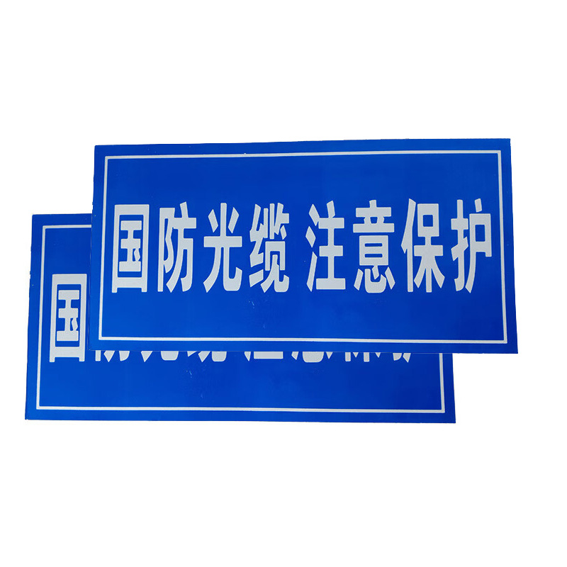 凌聚 LJ-LDP06 铝质吊牌 10cm×6cm 内容可按需定制 单位:张高清大图