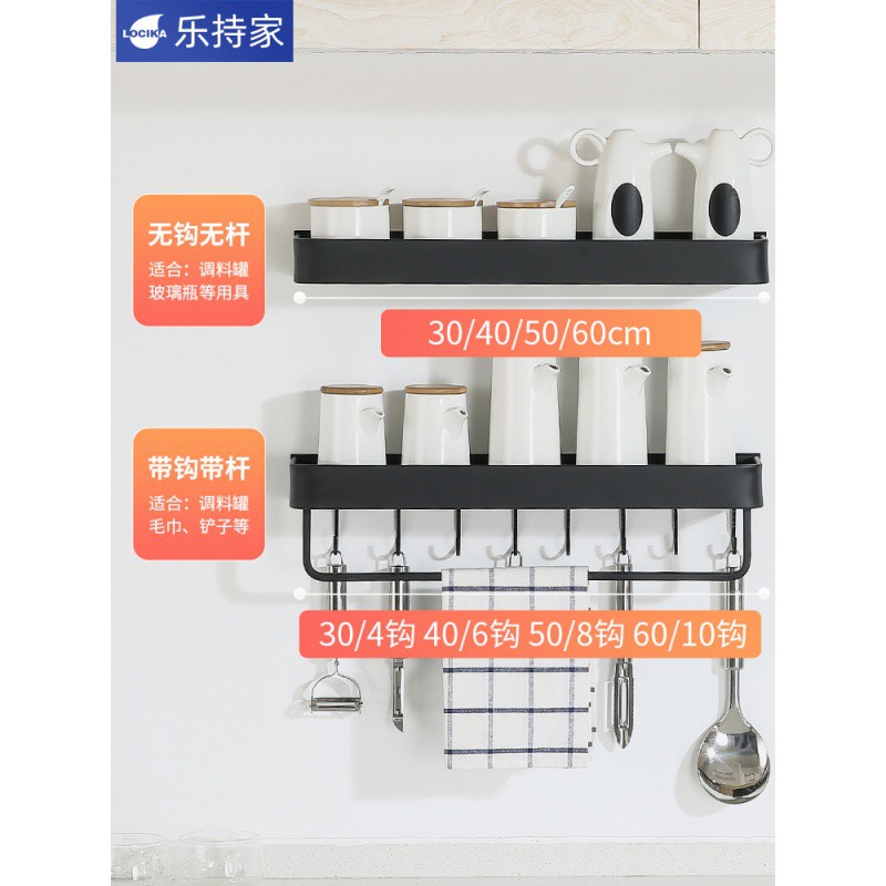 厨房置物架免打孔壁挂式家用调味料用品大全窗台挂架收纳墙上收纳层架 三维工匠高清大图