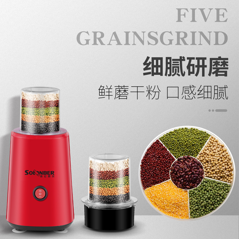 多功能榨汁机家用料理机婴儿辅食搅拌机豆浆机便携果汁机|中国红 榨汁