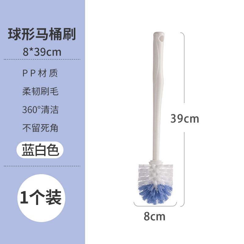 备用刷1个[蓝白色] 茶花马桶刷一体式家用卫生间长柄无死角厕所清洁刷子座便器清洁刷