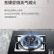 海尔(Haier) 防干烧燃气灶JZT-QE9B1 燃气灶 5.0kW大火力台式嵌入式厨房家用双灶煤气灶灶具双眼灶