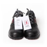 申海 6806-2安全防护鞋 耐油 防滑 钢包头 35-47码 双