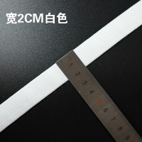 家柏饰(CORATED)松紧带宽扁黑白橡皮筋细宝宝婴儿裤腰袖口松紧带弹力家用裤子辅料 宽2cm白色7米