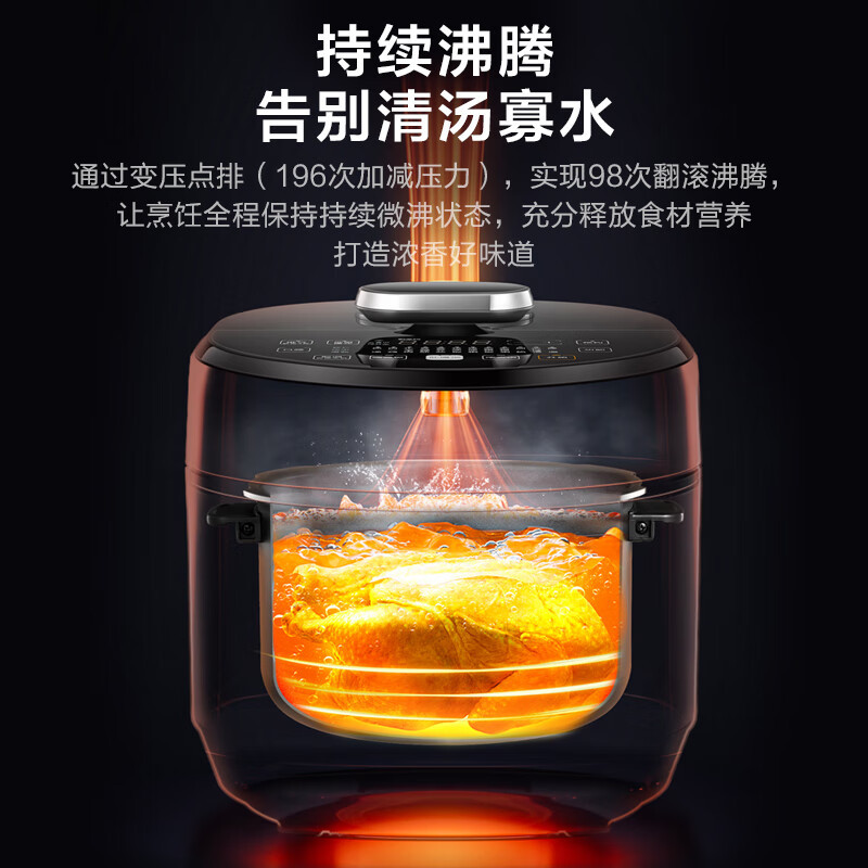 美的(Midea)低脂系列 智能IH电压力锅5一锅双钢胆顶置面板 上蒸下煮 高压锅MY-HT5077P(3-6人食用)高清大图