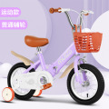 【苏宁优品A】muma童车新款英伦风运动折叠12/14/16/18寸儿童自行车3-11岁岁男女单车山学生地车奇客脚踏车 14寸 高贵紫+普通轮+95%装