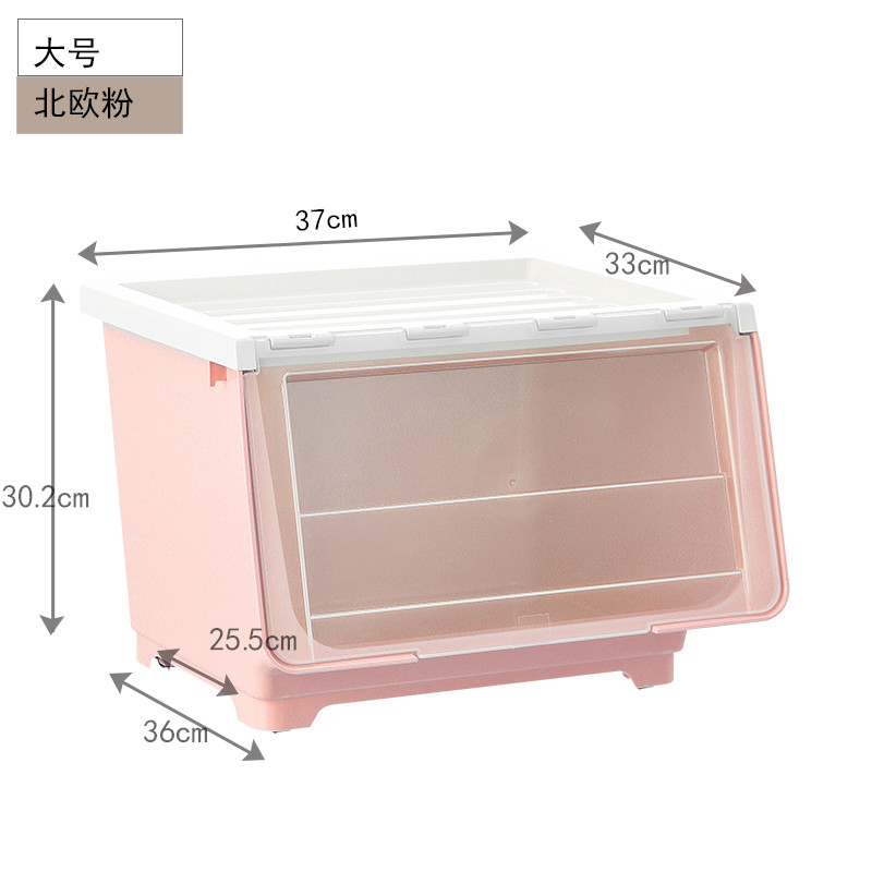 河马口塑料收纳箱子侧开衣物玩具小零食储物盒家用大翻盖整理箱盒三维工匠_704 大号粉红色单个装