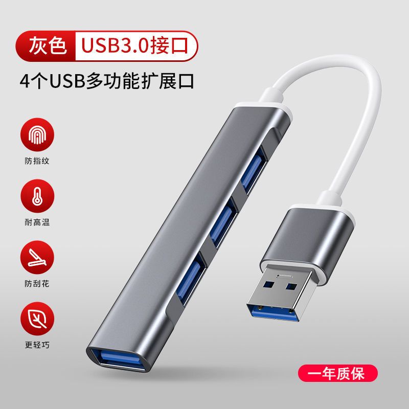 龙觇 typec扩展坞电脑拓展坞USB3.0接口hub集线器ipad分线器otg转换器