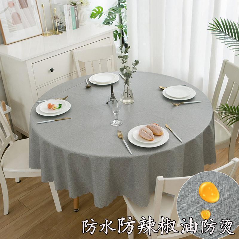 家柏饰(CORATED)桌布布艺防水防油免洗大圆桌茶几餐桌布圆形家用塑料pvc 桌垫高清大图