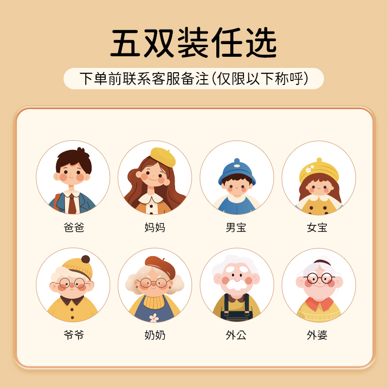 味家鸡翅木分餐筷子 【5件】【任选】