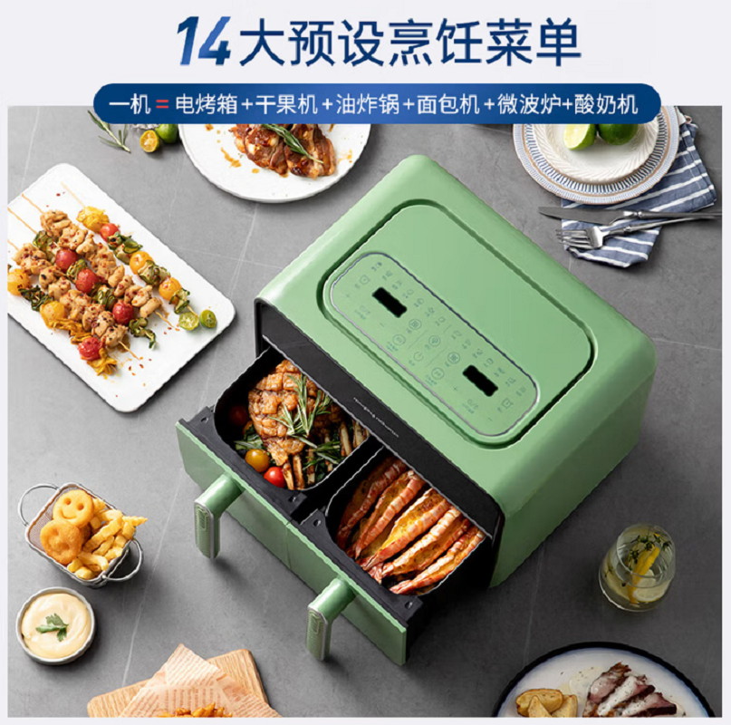 摩飞电器(MORPHY RICHARDS) MR8100 轻奢蓝 空气炸锅家用8L大容量 双胆分区多功能空炸烤箱高清大图