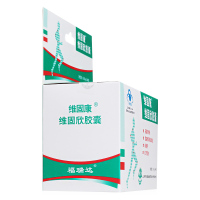 维固康牌 增加骨密度胶囊 0.45g/粒*144粒 含碳酸钙 含胶原蛋白 中老年补钙增加骨密度 非汤臣倍健钙尔奇