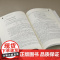 [正版新书]工业用水处理工程(第3版) 丁桓如 吴春华 龚云峰 张萍 清华大学出版社 水处理 环境保护