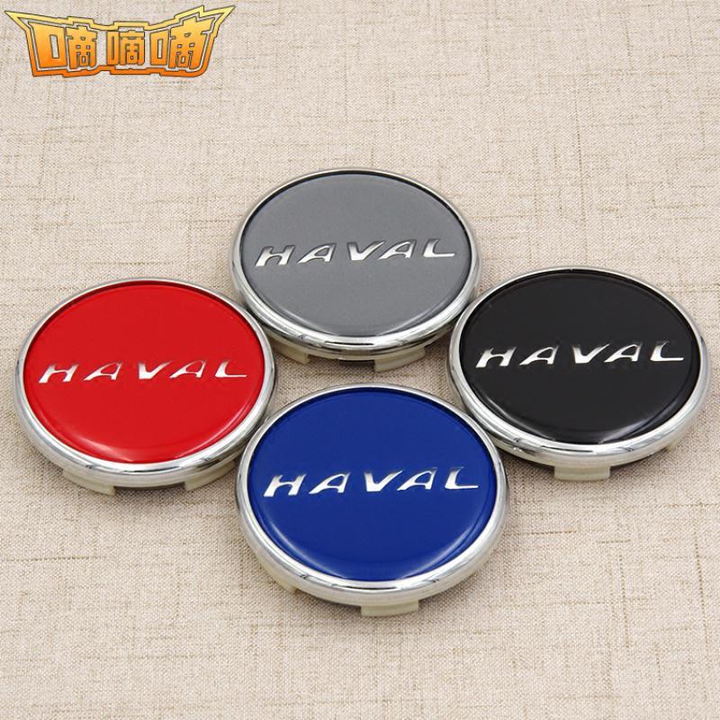 适用哈弗h6运动版改装盖h4 h7 h9 h2轮毂