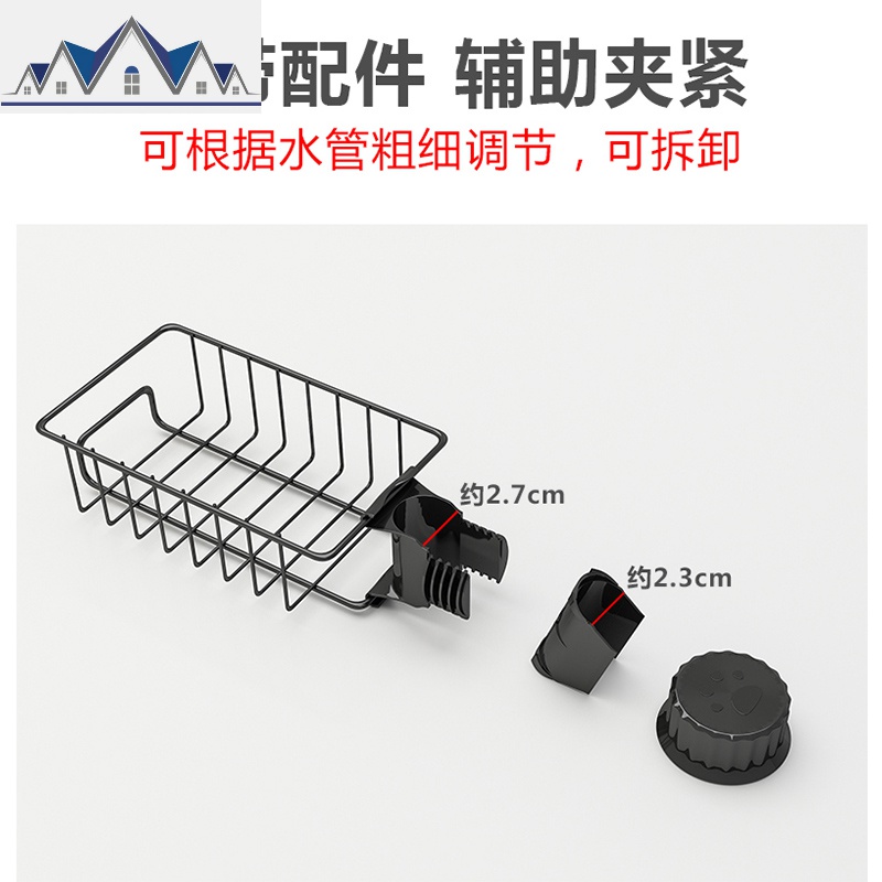 304不锈钢水龙头置物架厨房用品家用大全水水池收纳神器沥水篮_3_448高清大图