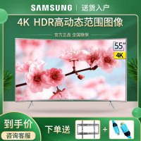 三星（SAMSUNG）UA55NUC30SJXXZ 55英寸4K超高清电视曲面局域控光增强引擎HDR网络大屏电视机
