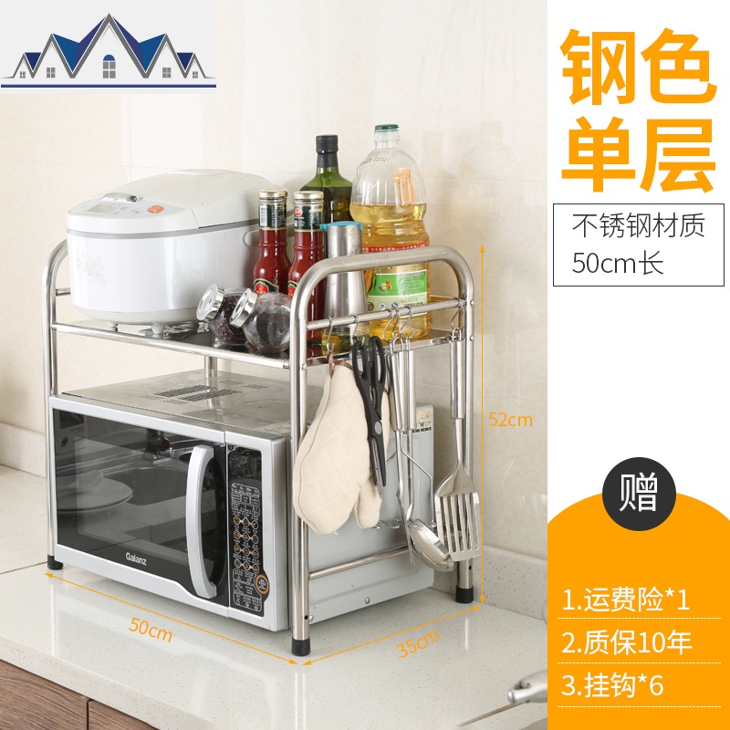 厨房置物架可伸缩微波炉架2层烤箱架子电饭煲收纳落地灶台面家用 三维工匠高清大图
