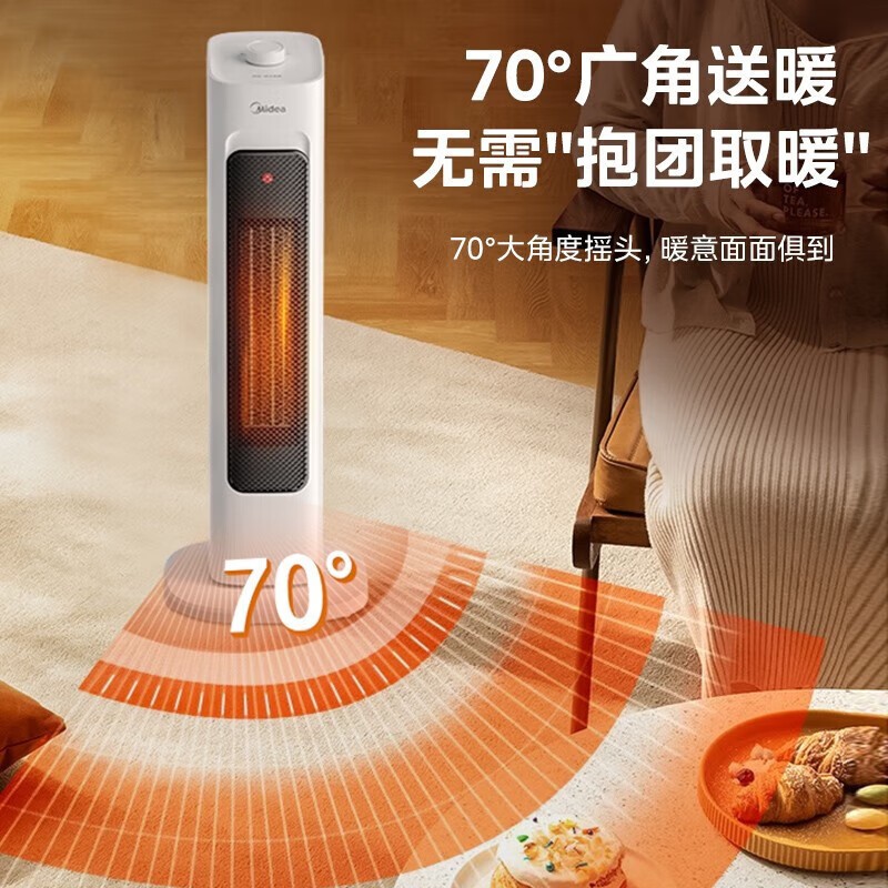 美的暖风机PTC陶瓷加热2000W大功率11-20㎡速热倾倒断电安全设计轻巧便携2.2kg家用取暖器高清大图