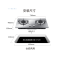 款二:黑色玻璃面板液化气(瓶装液化气) 海尔(Haier)海尔台嵌灶具煤气灶不锈钢面板玻璃面板天然气瓶装液化气 熄火保护