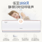 格力(GREE)1.5匹 变频 KFR-35GW/(355971)FNAcD-A3 宁享冷暖挂机 家用空调