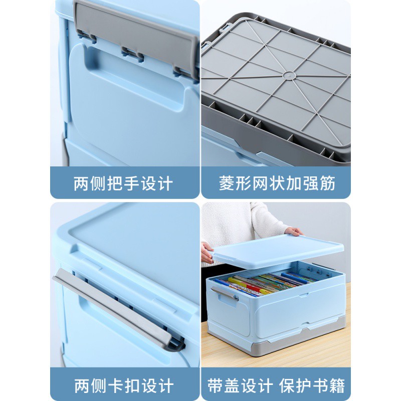 可折叠收纳箱书箱子学生高中装书本收纳盒教室用的书籍整理箱 三维工匠高清大图