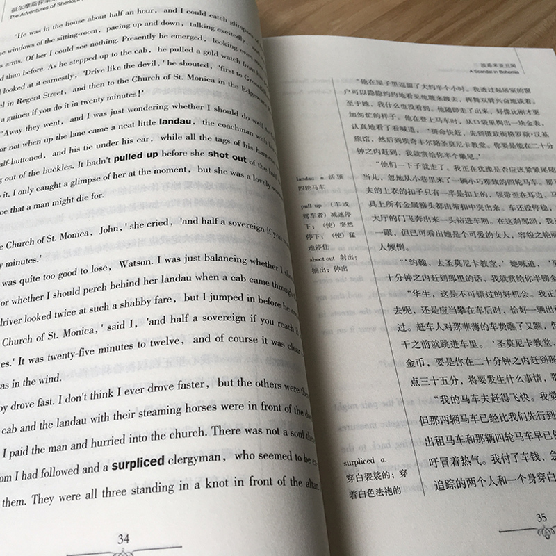 福尔摩斯探案集 [正版]福尔摩斯探案集英文版原版原著全集中英文对照双语版英汉互译英语书青少年中小学生必读世界经典侦探小说
