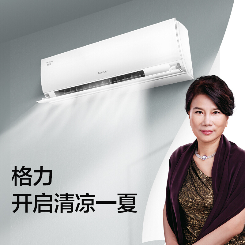 格力 GREE 正1.5匹变频京致一级能效微联智能壁挂式冷暖空调白色KFR-35GW/(355931)FNHABD-A1